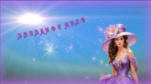 МК-38 Звездная симфония(Adobe After Effects CC 2018)