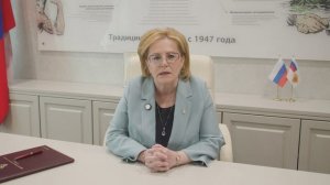 Приветствие В.И. Скворцовой. II Всероссийский Телемарафон «Марафон здоровья #ВМЕСТЕЗДОРОВО»