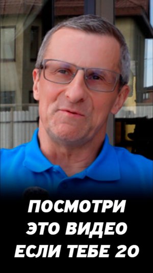 Что делать в 20 лет? Про время, риски и торговлю на фондовом рынке.