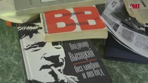 Евгений Данилов "Вспоминая Владимира Высоцкого". Беседа на Общественном Московском Телевидении.