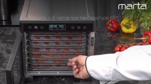 Приготовление закусок в электросушилке MARTA MT-FD1974A