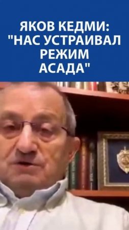 «Азербайджанцы Ирана примитивно смотрят на азербайджанцев Азербайджана» - Яков Кедми