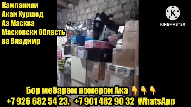 Хонахои Фуруши (05.05.25)квартира хавлии замин дар шахру Н