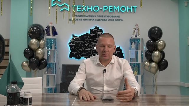 Подвел итоги 2023 года #техноремонт #строительство #макс