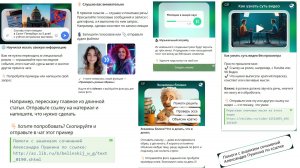 Нейросети с нуля. Самый простой и быстрый страт...