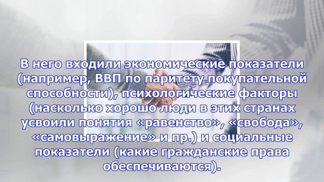 Большие возможности связали с доверием к незнакомцам смотреть онлайн