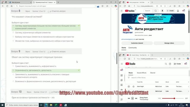 Росдистант - Системы автоматизированного проектирова