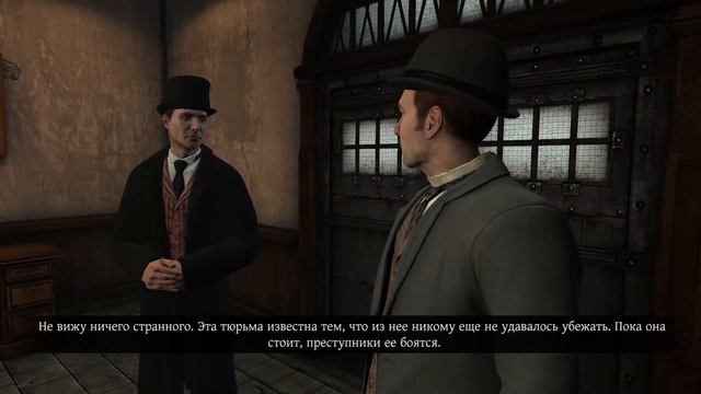 The Testament of Sherlock Holmes.Шерлок Холмс.Часть 2