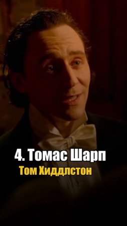 Какой типаж мужчины - твой и почему?
