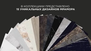 Marble Onlygres — утонченный стиль для любого интерьера