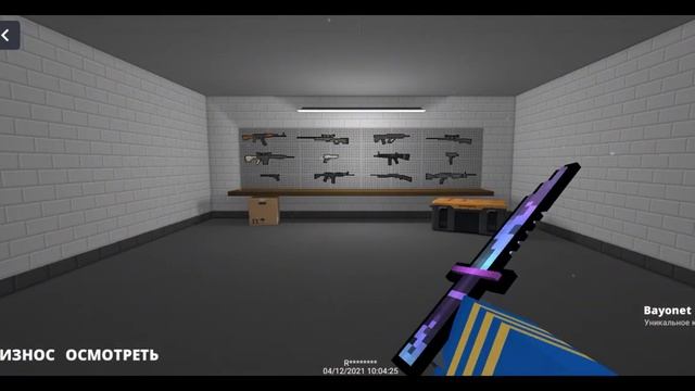 Самые красивые секретки в блок страйк за 1:00 минуту чек смотреть онлайн