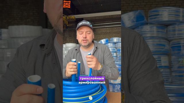 🔵Шланг поливочный армированный морозостойкий ТЭП - AQ UA FORCE с покрытием Soft touch