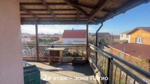 Дом СТ Боевик