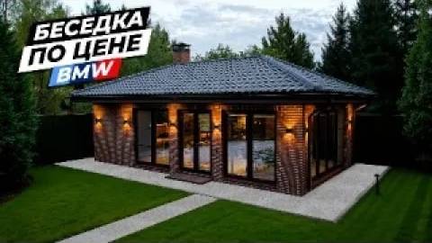 Беседка ВАЖНЕЕ дома, или машины! ЗОНА ОТДЫХА для всей семьи с БАРБЕКЮ комплексом