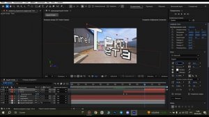 КАК СДЕЛАТЬ ТРЕКИНГ ТЕКСТА И КАК СКАЧАТЬ AFTER EFFECTS ТУТОР