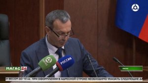 В Магасе прошло 68-е заседание Народного Собрания Ингушетии
