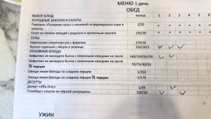Поехали на теплоходе «Мустай Карим». Первый день на эт