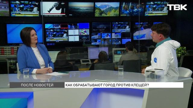Обработка одежды и территории от клеща / «После новостей»