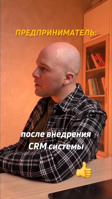 Александр Маркьянов #продажи #система #большиечеки #crm #amocrm #ростбизнеса #shorts #прибыль