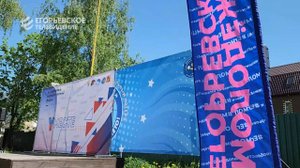 В спортивно-оздоровительном лагере «Ракета» прошёл третий военно-патриотический форум «Vместе».