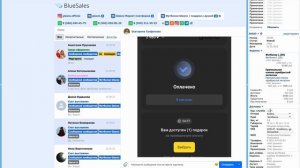 КАК ЗАПОЛНИТЬ КОРЗИНУ