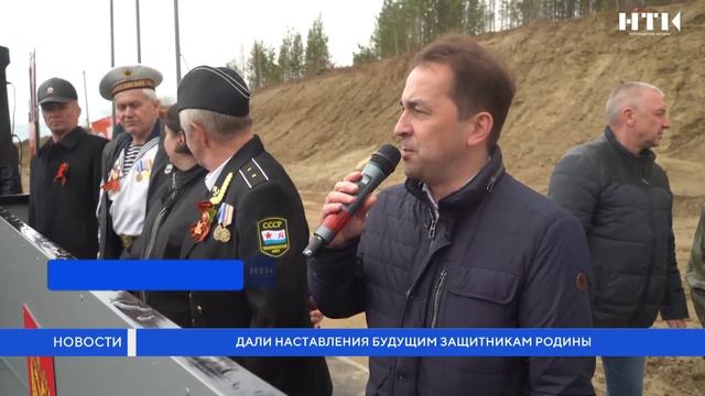 День призывника