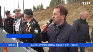 День призывника