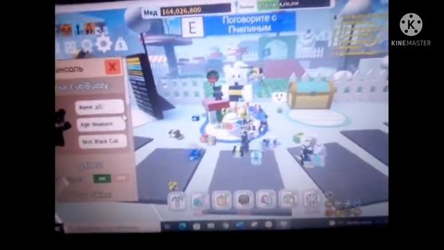 награда за последний 15 квест от навагоднева медведя смотреть онлайн