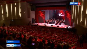 "Картонтара" продолжает принимать поздравления с 60-летием