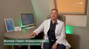 Пьезоринопластика - современный метод сохраняющей ринопластики