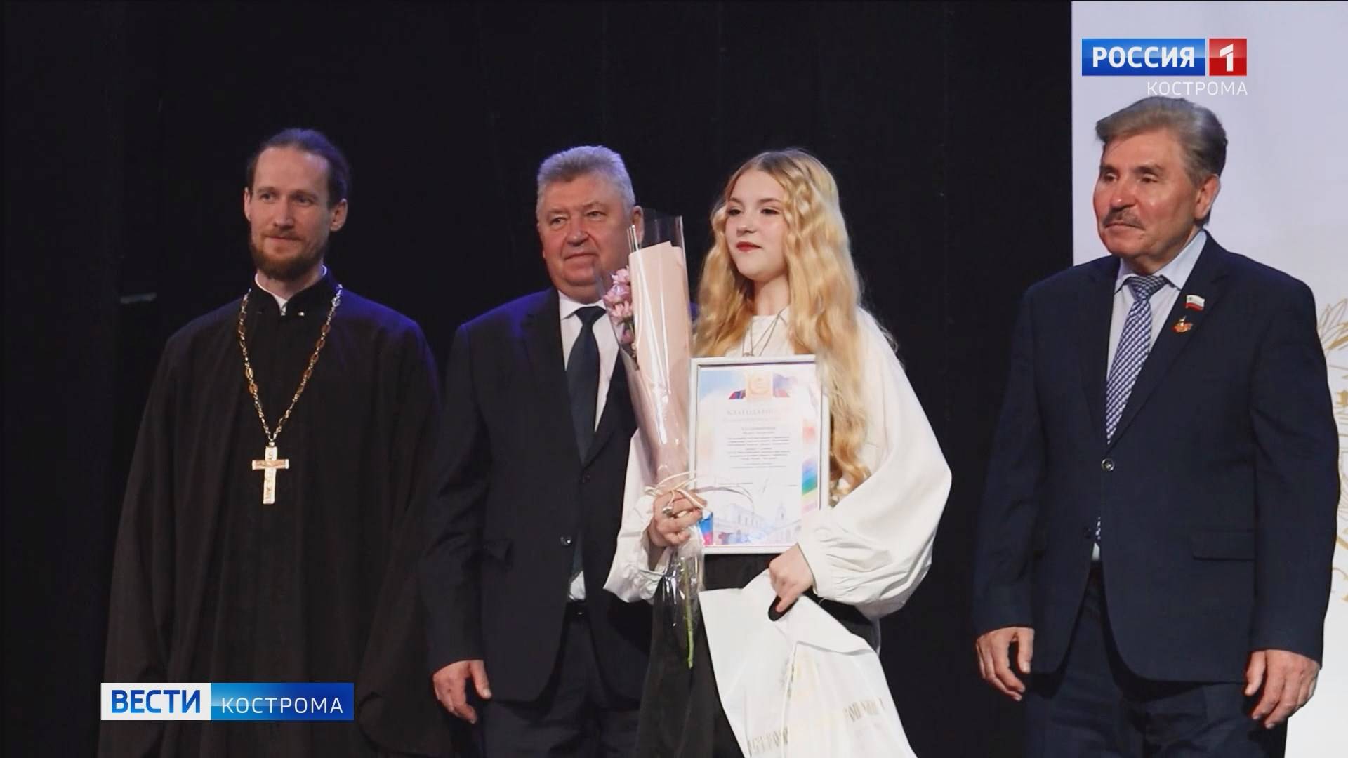 Благодарности и премии Костромской областной Думы вручили одарённым школьникам региона
