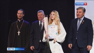 Благодарности и премии Костромской областной Думы вручили одарённым школьникам региона