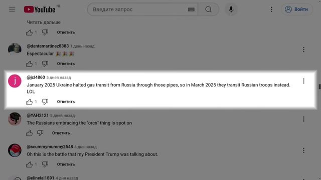 Курская Операция «Поток» Комментарии Иностранцев