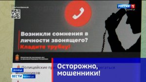 Как противодействовать мошенничеству и хищению денег с банковских счётов?