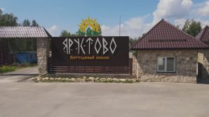 Готовый коттеджый посёлок «Ярустово» в 30 минутах от Рязани