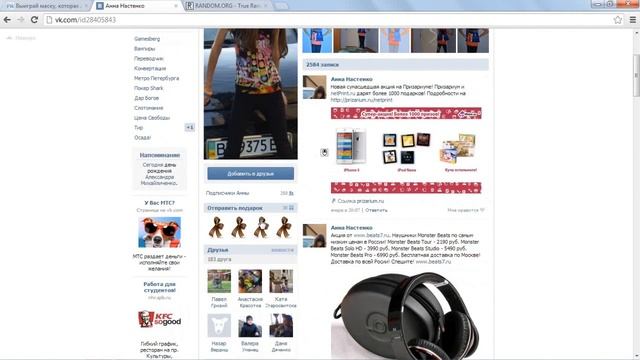 Акция с маской Гая Фокса смотреть онлайн