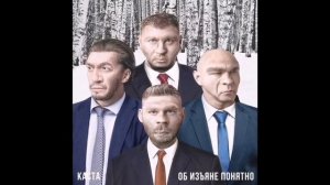 Каста - Голая Правда (ОФИЦИАЛЬНЫЙ КЛИП RNM)