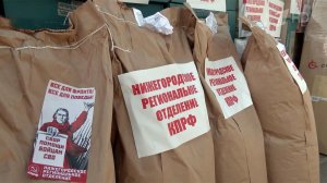 КПРФ отправляет очередной гуманитарный груз в Курскую область и новые регионы России