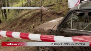 Областные гонки для водителей-экстремалов пройдут в Братске