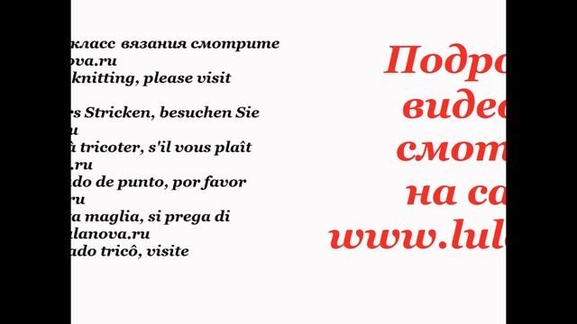 Пинетки Джентльмены - вязание крючком смотреть онлайн