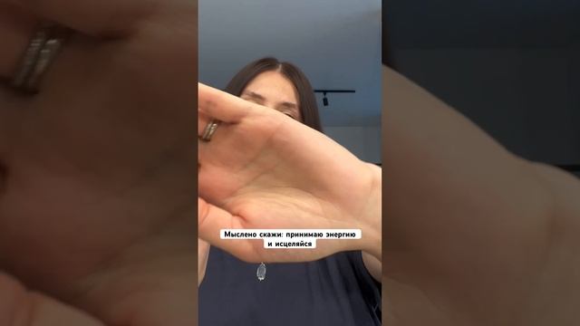 ИСЦЕЛЕНИЯ СУСТАВНОЙ БОЛИ #рейки #исцеление смотреть онлайн