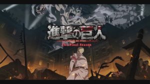 Обзор сериала "Атака титанов (Вторжение Гигантов)" 4 сезон (Часть 3) 2 серия