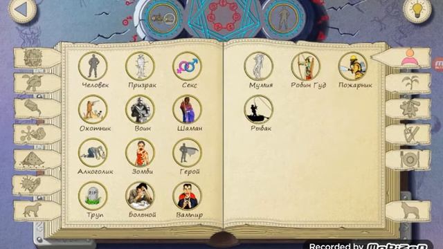 Алхимия на бумаге 9 серия хижына смотреть онлайн