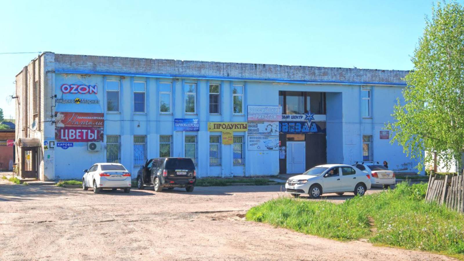 Помещения свободного назначения