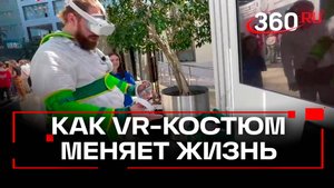 VR-шлем и костюм для имитации старости: форум «Россия и мир: тренды здорового долголетия» 2025