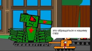 Кв 44 живой????? Мультики про танки