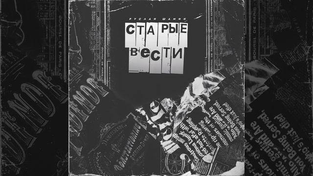 Система смотреть онлайн