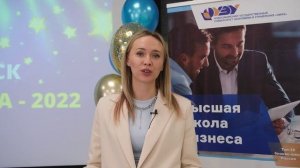 Отзыв о программе MBA - Эффективный руководитель (Ирина Грош)