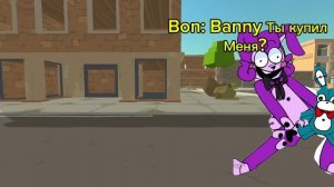 Мем по Bon's burgers