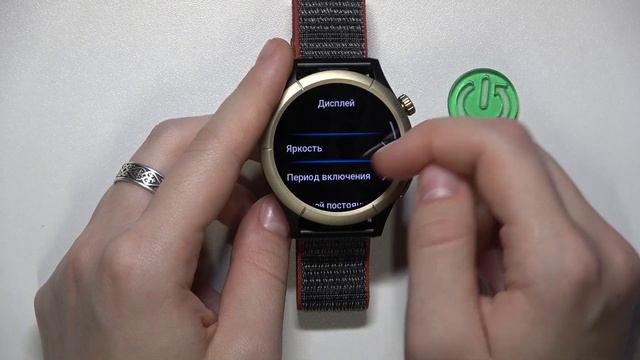 Amazfit Cheetah Pro | Как поменять время автовыключения экрана